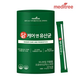 메디트리 당케어 앤 유산균 60포 1통 2개월분, 120g, 1개