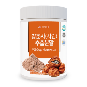 양춘사 사인 추출분말 200g 통 HACCP 인증제품, 1개