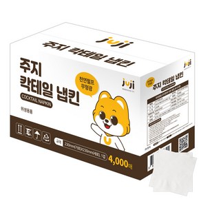 주지 칵테일 냅킨 4000매 업소용 흰색지 티슈