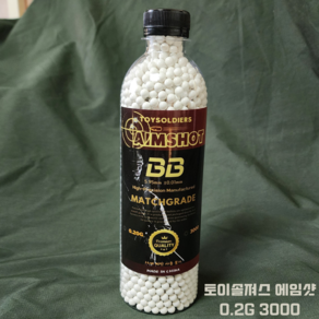 에어소프트건 비비탄 토이솔져스 에임샷 AIMSHOT BB 0.2g 0.25g 바이오비비탄 BIO