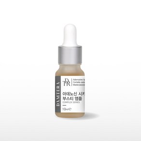 담테라 아데노신 시카 부스티 앰플10ml, 담테라 바르는 Botox 부스티 앰플10ml, 1개, 30ml