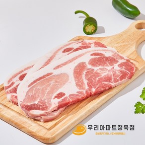 [우리아파트정육점] 돈불고기용 목전지 1kg (냉동), 1개