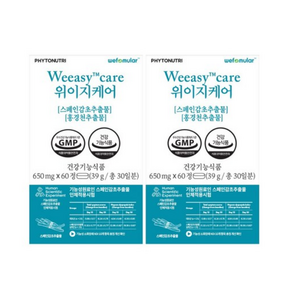 [본사정품] PHYTONUTRI 파이토뉴트리 위이지케어 위 건강 케어 Weeasy cae 스페인 감초추출물 홍경천 추출물 위보호 피로개선 헬리코박터균 증식 억제 식물성, 60정, 2개