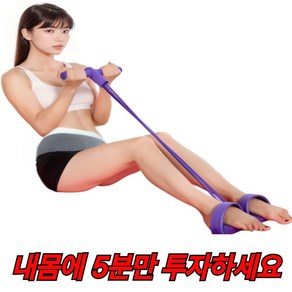 j&d 다이어트 전신 스트레칭 밴드 근력 복근운동, 핑크