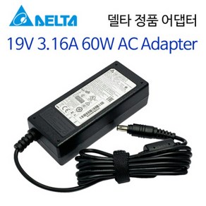 삼성 AD-6019R AD-6019B 호환 19V 3.16A 60W 어댑터 충전기 아답터, 델타 6019R, 1개