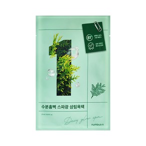 넘버즈인 1번 수분흠뻑 스파광 삼림욕팩 27g