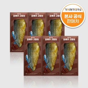 가시제거연구소 양념구이 바비큐 전자레인지 순살 고등어 구이