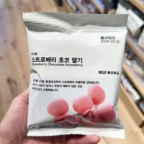 MUJI 무인양품 스트로베리 초코 딸기, 2개, 60g