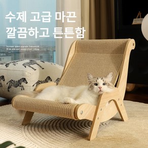 [릴렉스 타임] 고양이 휴식용품 세트 - 안락의자+해먹+스크래치 방지 마끈 매트, 1세트, 카키색