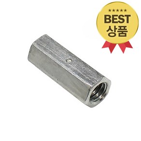 3부 삼부 3/8인치 전산 볼트 연결 육각 소켓 1개