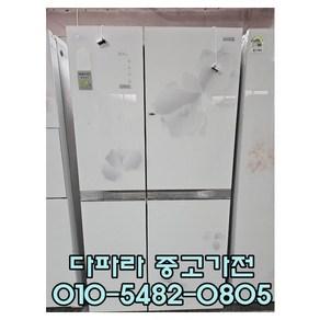 최상급 중고 LG 양문형냉장고 디오스 매직스페이스바 800리터급, 중고양문형냉장고