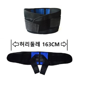 JIBAIHUO 대형복대 허리 복대 허리보호대 4XL 5XL 6XL 허리둘레 163cm가능 허리디스크 대형벨트 특대형 초대형 빅사이즈 큰사이즈 산후복대