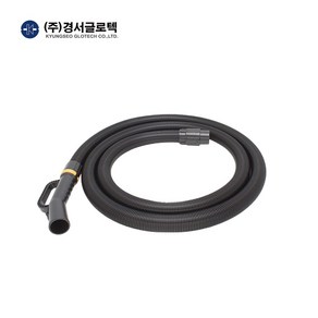 경서글로텍 청소기악세사리 호스세트 45MM 호스길이 4M, 1개