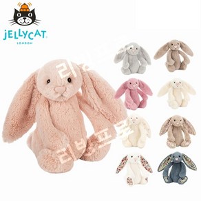 젤리캣 JELLYCAT 바쉬풀 버니 S사이즈 애착인형 토끼인형