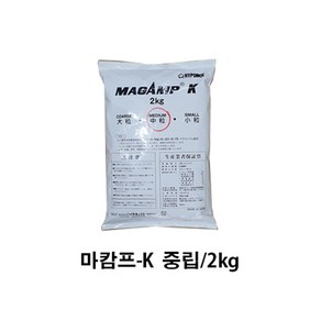 하이포넥스 마캄프K 중립 -2kg 입자크기2~3mm 식물영양제 비료