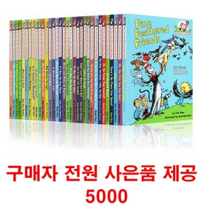 (사은품제공)영어원서 Dr. Seuss 닥터수스 과학탐험대 33권