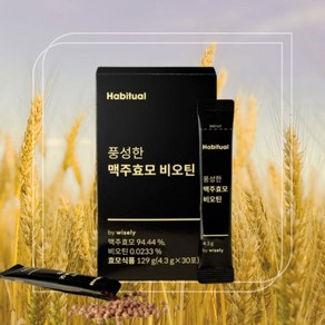 1개 해비추얼 와이즐리 독일산 풍성한 맥주효모 비오틴 4000, 30회분