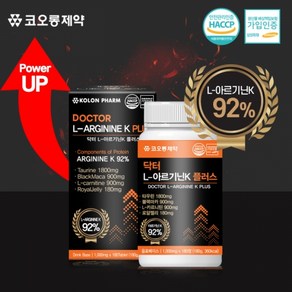 [코오롱제약] 닥터 L-아르기닌K 플러스 1000mg x 180정 6개월분 타우린 블랙마카 옥타코사놀 아르기닌 에너지 부스터 활력 헬스, 1개