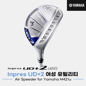 [오리엔트골프정품]2021 야마하 UD+2 유틸리티[여성용][Ai Speede fo Yamaha M421U], 5번 24도 L