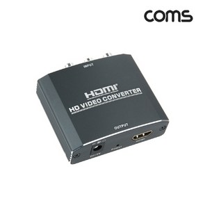 컴포넌트 to HDMI 컨버터 스테레오 3.5mm 구형 아날로그 변환 ZH200