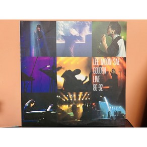 1992 이문세 GOLDEN LIVE 2 LP (음반 EX+ 자켓EX+)