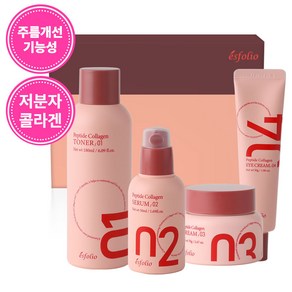 에스폴리오 펩타이드 콜라겐 기초4종 세트 주름개선기능성 (토너 180ml+세럼 50ml+크림 70g+아이크림 30g)