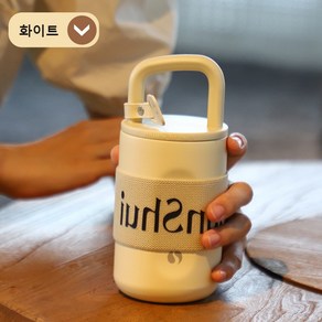 LONGGU 텀블러 패션 디자인 자물쇄 모양 불병 보온 보냉 350mL 텀블러, 화이트, 1개