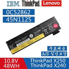 LENOVO 노트북 45N1122 45N1775 45N1130 호환용 배터리 ThinkPad X240 (68+) 121500146 121500147 121500148