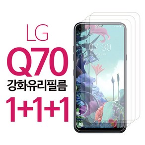 1+1+1 스톤스틸 LG 엘지 Q70 크리스탈 액정 보호 강화유리 필름 방탄 강화필름 (q730), 3개