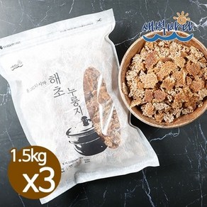 새벽바다 HACCP인증 식사대용 간편식 대용량 해초누룽지 1.5kg x 3봉 SENU15H3, 3개, 3개