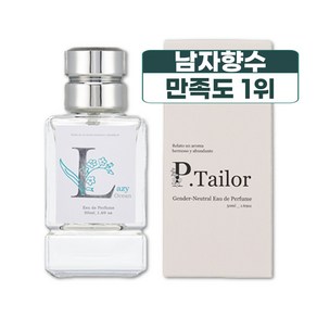 피테일러 레이지오션 남자향수 오드퍼퓸, 1개, 50ml