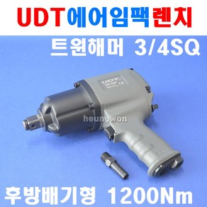 UDT 에어임팩렌치 UD-22P 19mm 5915196, 1개