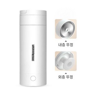 가열텀블러 충전 스마트 가열 온도조절 무선 휴대용, 기계식 400ml