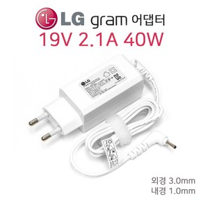 LG전자 그램 노트북 13Z940-LT10K 어댑터 19V 2.1A 40W, ADS-40MSG--19, 1개