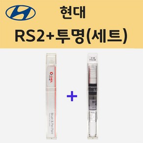 현대 RS2 사이버세이지펄 주문 붓펜 페인트 + 모비스 투명붓펜 8ml, 1개