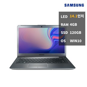 삼성 NT535U4C 4GBSSD120 온라인 인강용 중고노트북