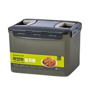 락앤락 와인 직사각 원핸들 김치통