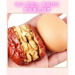 호두대추말이 호두품은왕대추 5~6Cm 영양간식 화전 호품대 1kg/2kg/3kg, 2개, 500g