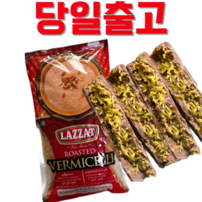 카다이프면 대체 구운 버미셀리 두바이 초콜릿 재료