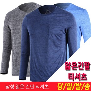 미루나무 타임 등산복 남성티셔츠 남자등산티 라운드티셔츠 작업복 작업복상의 기능성티 남자긴팔티셔츠