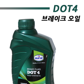 motul 모튤 브레이크액 DOT4 브레이크오일 도트 DOT-4 1L, 1개