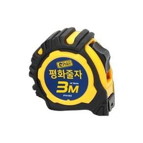 평화 줄자 3M PTM-003 나일론코팅 줄자