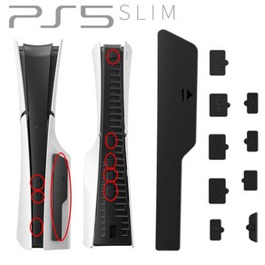 호환 PS 플스5 SLIM 슬림 디스크 HDMI USB LAN 틈새 포트 먼지방지 캡 커버