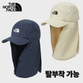 [노스페이스 정품] 선캡 자외선 캡모자 에코 라이트 쉴드 캡 탈부착 가능, 네이비