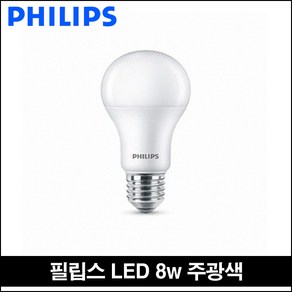 LED 백열램프 8w 주광색 LED 램프 방등 LED 전구 에센샬, 1개