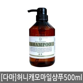 다마 허니 캐모마일 바디워시 500ml X 1개/용기/바디 샤워젤, 1개