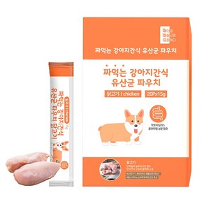 마마쇼 짜먹는 강아지 애견간식 닭고기 15g 20봉(유산균함유)