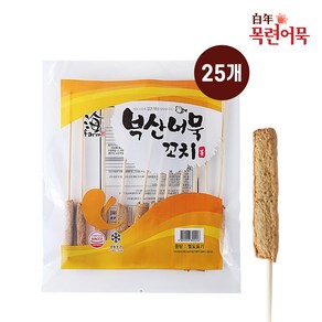 목련어묵 봉꼬치 어묵 25개 오뎅 부산어묵 캠핑 분식 행사 오뎅탕, 1개, 750g