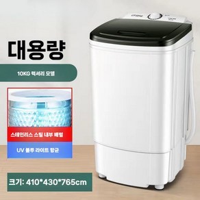 세차장탈수기 10kg 건조기 상업용 매트 산업용탈수기 차량, B. 10kg 스테인리스 스틸 내부