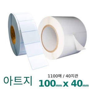 쿠팡 아트지 강접 100x40mm 1100매 바코드 라벨용지 롤스티커 롤용지 리본